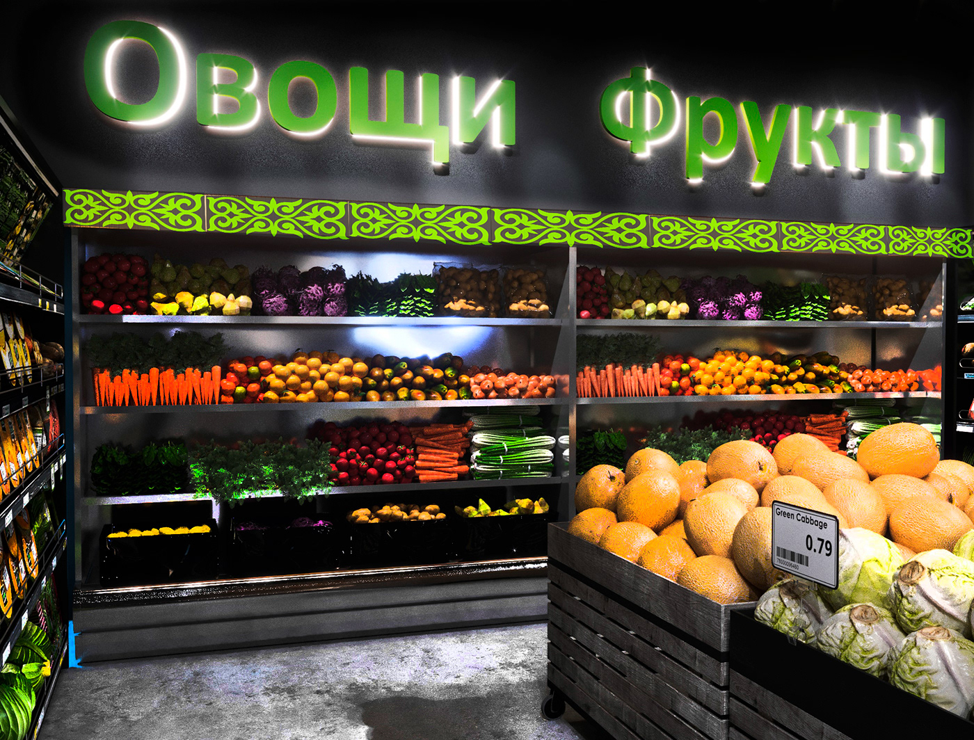 Supermarket chains Vkusnaya Korzinka