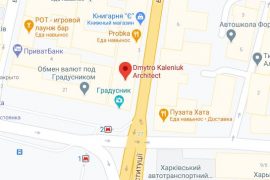 архитектурное бюро харьков контакты